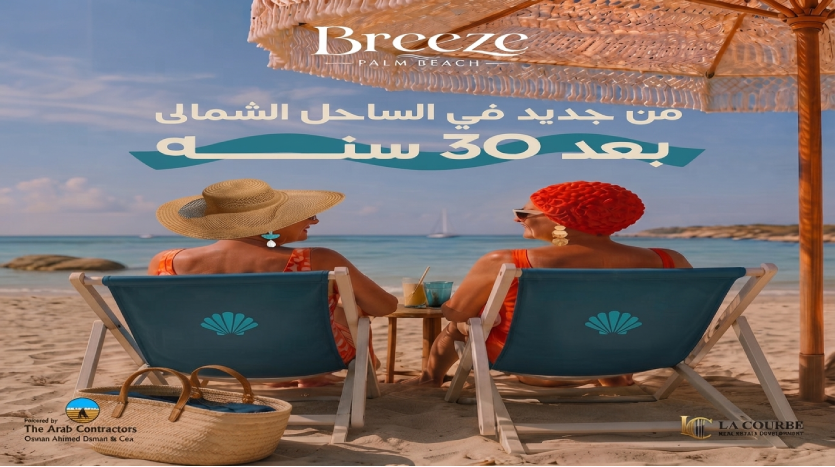 Breeze Palm Beach