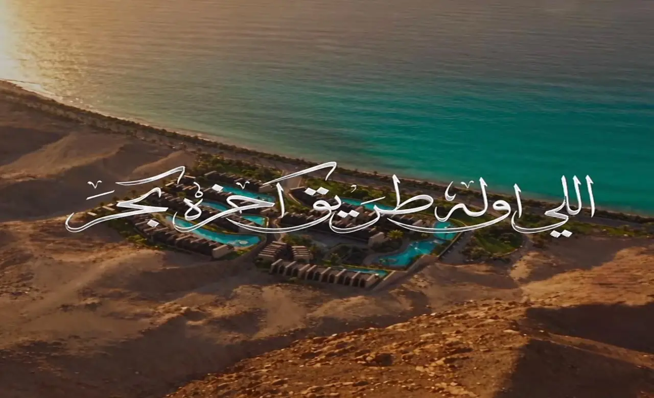 شاليه للبيع 80م تشطيب سوبر لوكس بمقدم تعاقد 685 ألف