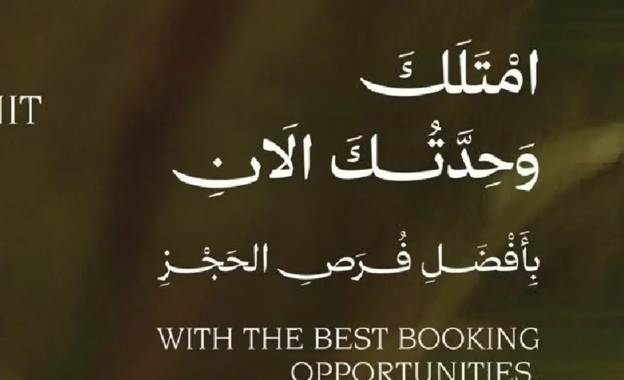 محل تجاري للبيع 54م اوبن فيو علي البلازا مباشرة