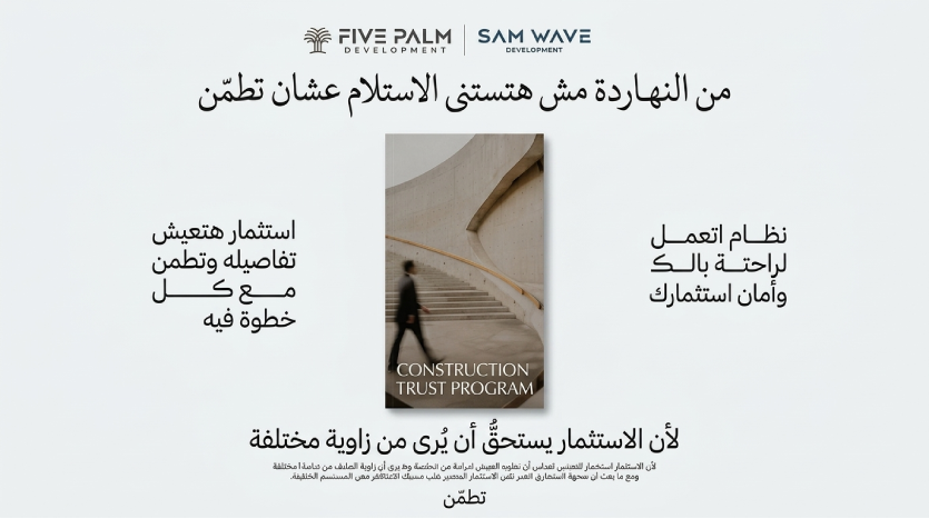 مواصفات وأسعار District White Mall New Capital