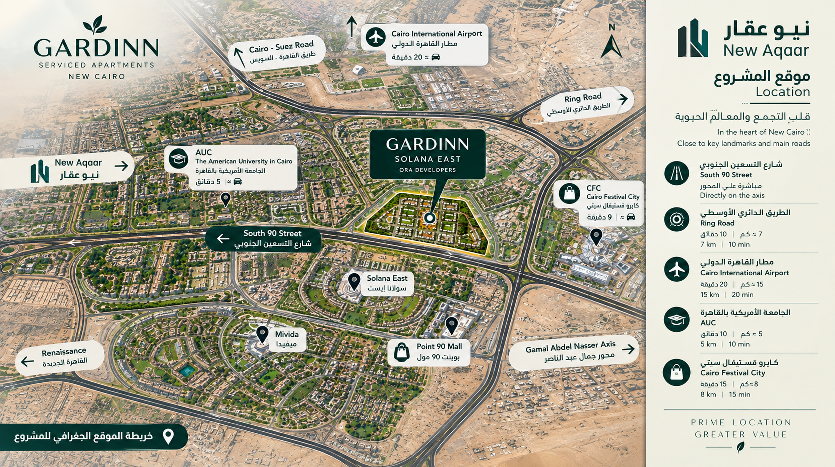 موقع مشروع Gardinn Ora Developers