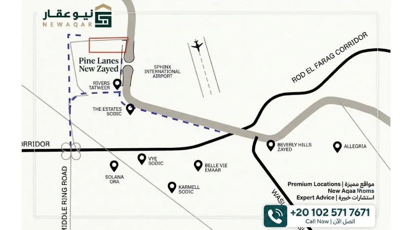 الأماكن القريبة من Pine Lanes New Zayed