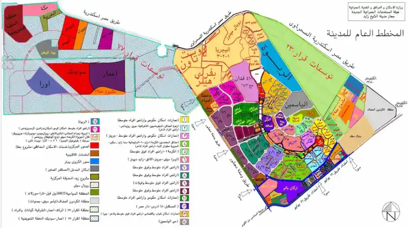 عقارات للبيع بالشيخ زايد