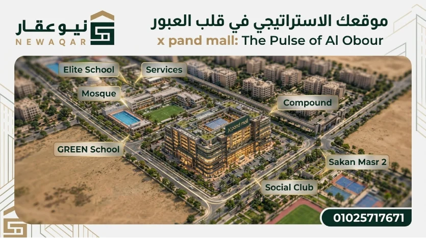 محل تجاري للبيع 40م دور ارضي بمقدم تعاقد 540 ألف برايم لوكيشن